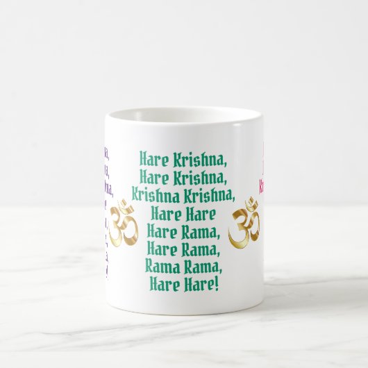 Hare Krishna Mantra Mug - Prière Dévotionnelle (Centre)