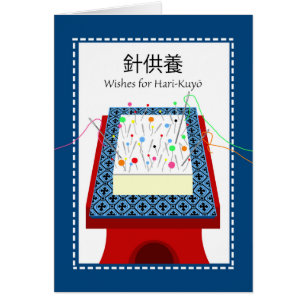 Hari Kuyo, Japan Broken Needle Festival, Tofu