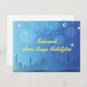 Hari Raya Briefkaart (Voorkant / Achterkant)