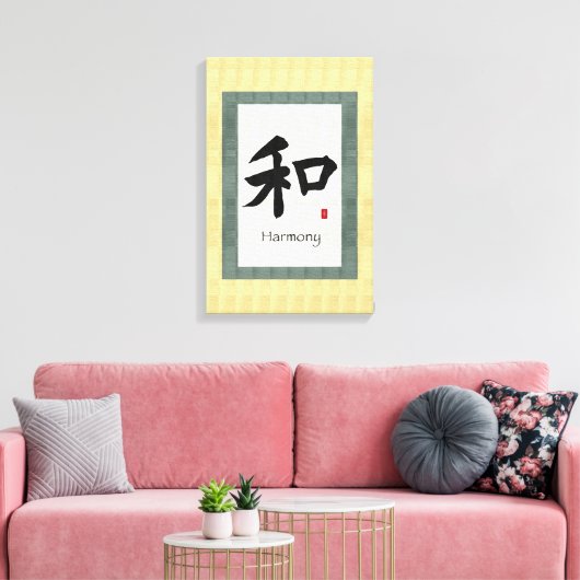 Harmonie Chinese kalligrafie kunst Canvas Afdruk (Insitu (Woonkamer))