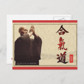 harmonisch briefkaart (Voorkant / Achterkant)