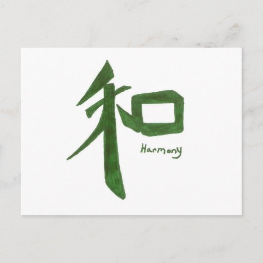 Harmony Briefkaart (Voorkant)