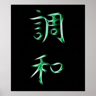 Harmony Japans kanji Calligrafiesymbool Poster