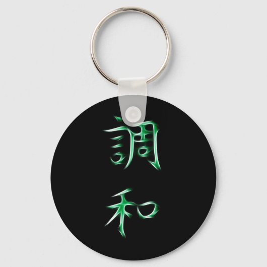 Harmony Japans kanji Calligrafiesymbool Sleutelhanger (Voorkant)