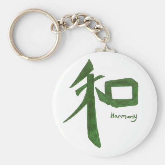 Harmony Sleutelhanger (Voorkant)