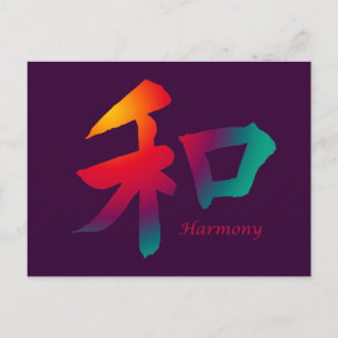 Harmony symbool briefkaart
