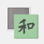 Harmony symbool - jouw tekst magneet (Voorkant / Achterkant)