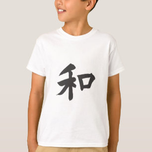 Harmony symbool - jouw tekst t-shirt