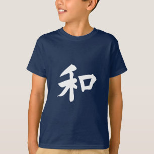 Harmony symbool - jouw tekst t-shirt