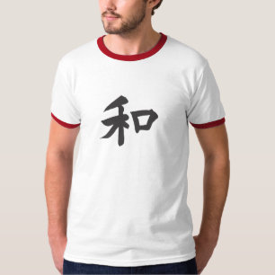 Harmony symbool - jouw tekst t-shirt