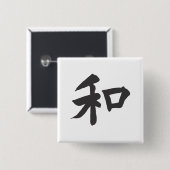 Harmony symbool - jouw tekst vierkante button 5,1 cm (Voorkant /achterkant)