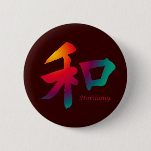 Harmony symbool ronde button 5,7 cm