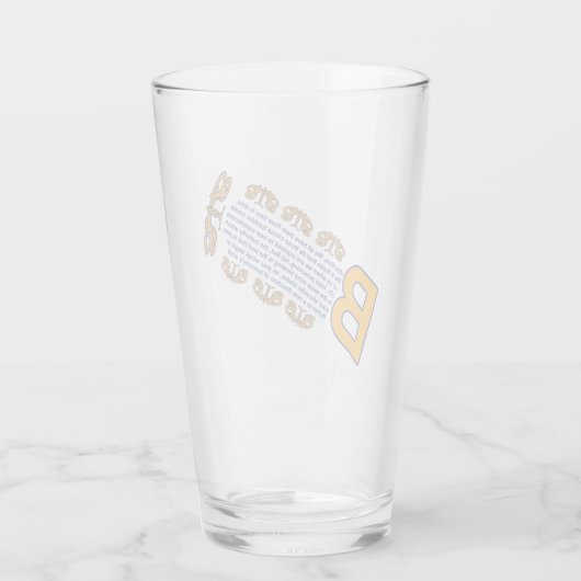 Harmony's Wind Glas (Achterkant)