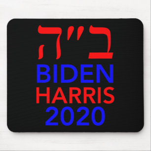 Harris 2020 Hebreeuws Israël stemt Joden op Joe Bi Muismat