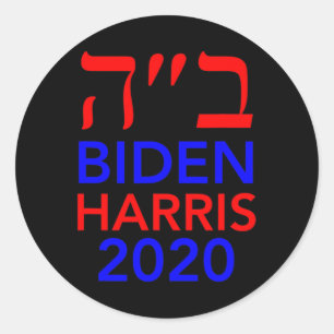 Harris 2020 Hebreeuws Israël stemt Joden op Joe Bi Ronde Sticker