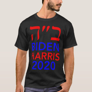 Harris 2020 Hebreeuws Israël stemt Joden op Joe Bi T-shirt