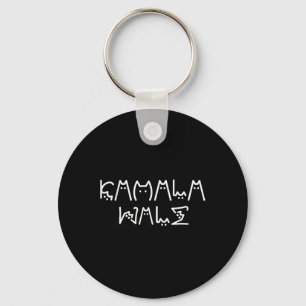 Harris Cat Lettering Positief Grappig 9 Sleutelhanger