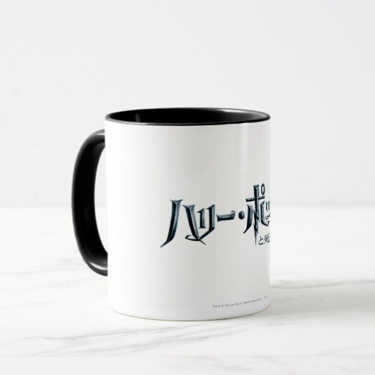 Harry Potter Japans Mok (Voorkant links)