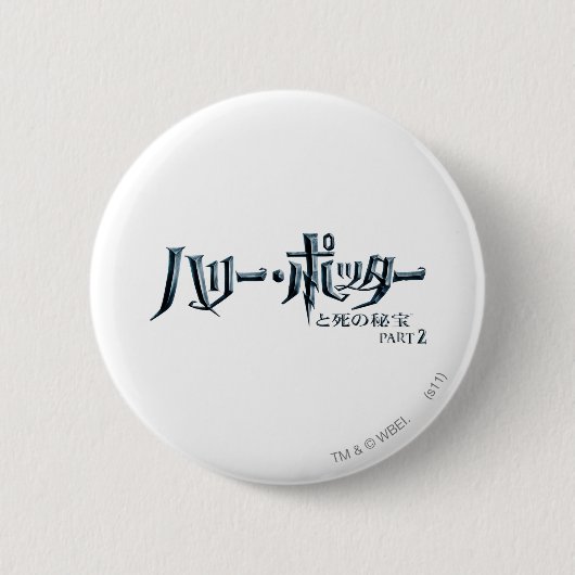 Harry Potter Japans Ronde Button 5,7 Cm (Voorkant)