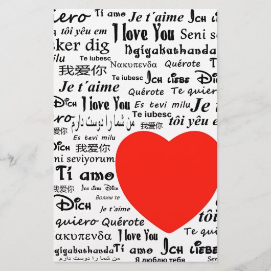hart hou van je briefpapier (Voorkant)