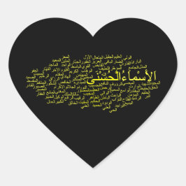 Hart Stickers, Glanzend: 99 Namen van Allah (Arabi Sticker
