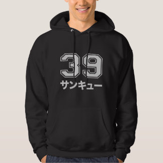 Hartelijk dank (39 september) hoodie
