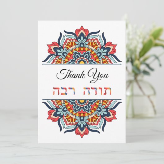 Hartelijk dank, Engels en Hebreeuws Red Blue Yello Bedankkaart (Staand voorkant)