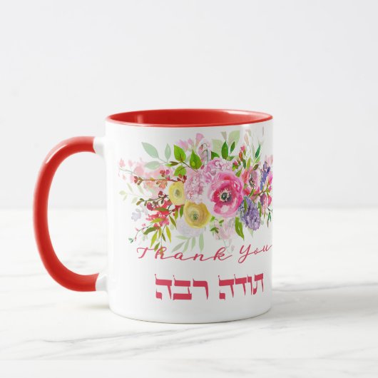 Hartelijk dank in het Hebreeuws - Todah Raba Joods Mok (Links)