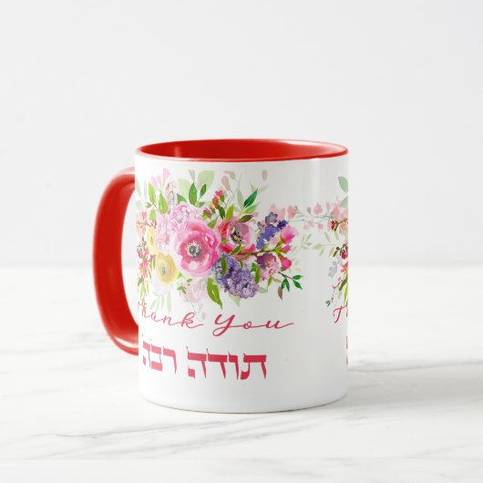 Hartelijk dank in het Hebreeuws - Todah Raba Joods Mok (Voorkant links)