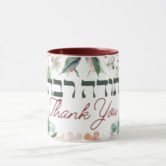 Hartelijk dank in het Hebreeuws - Todah Raba Joods Mok (Midden)