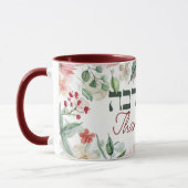 Hartelijk dank in het Hebreeuws - Todah Raba Joods Mok (Links)