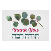 Hartelijk dank in het Hebreeuws - Todah Raba Joods Perfect Poster (Voorkant)