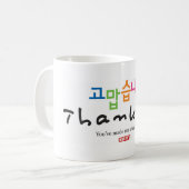 Hartelijk dank (Koreaans) Koffiemok (Voorkant links)