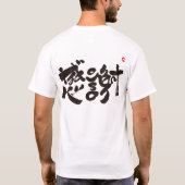 Hartelijk dank, zo veel x. zwarte achterafdruk t-shirt (Achterkant)