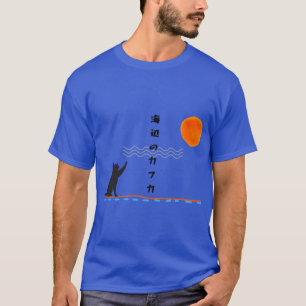 Haruki murakami kafka op de kust retro grappig t-shirt
