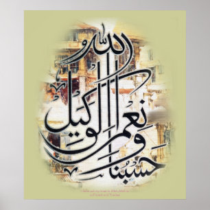 Hasbonalwa nemal wakil ا لحنgesmoس , alle steun bi poster