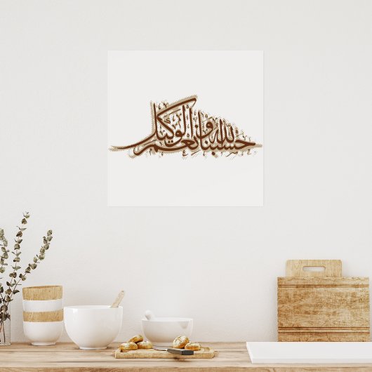 Hasbunallah Poster (Keuken)