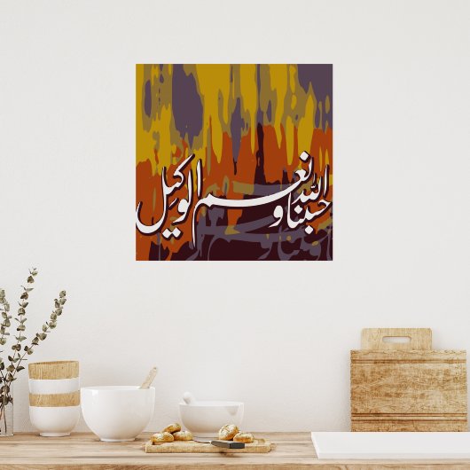 Hasbunallah poster (Keuken)