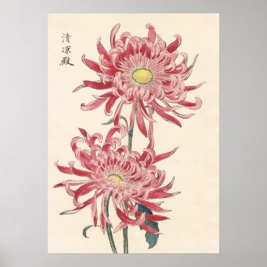 Hasegawa Chrysanthemum Houtblok Print #171 (Voorkant)