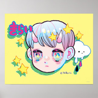 Hate (Kirai) 20 x 16 inch, Poster papier (Matte)