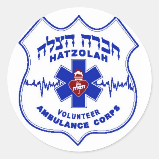 Hatzolah van Williamsburg Sticker (Voorkant)