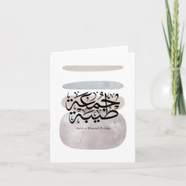 Have a Blessed Friday – Arabic Thuluth Calligraphy Bedankkaart