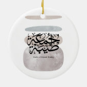 Have a Blessed Friday – Arabic Thuluth Calligraphy Keramisch Ornament (Achterkant)