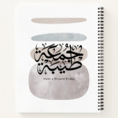 Have a Blessed Friday – Arabic Thuluth Calligraphy Notitieboek (Achterkant)