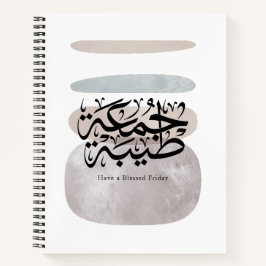 Have a Blessed Friday – Arabic Thuluth Calligraphy Notitieboek