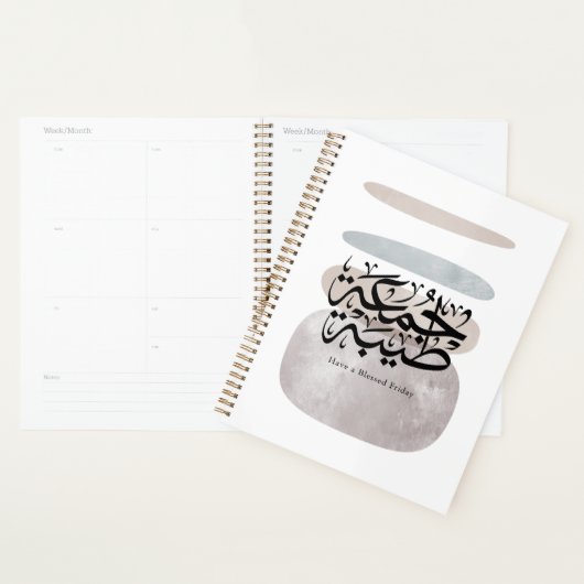 Have a Blessed Friday – Arabic Thuluth Calligraphy Planner (Display)