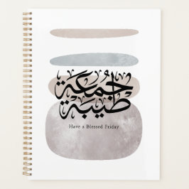 Have a Blessed Friday – Arabic Thuluth Calligraphy Planner