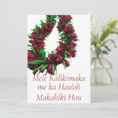 Hawaiaanse Kerst Lei  Feestdagenkaart (Staand voorkant)