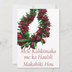 Hawaiaanse Kerst Lei  Feestdagenkaart