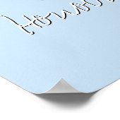 Hawaii State Photo insert and town name Poster (Hoek)